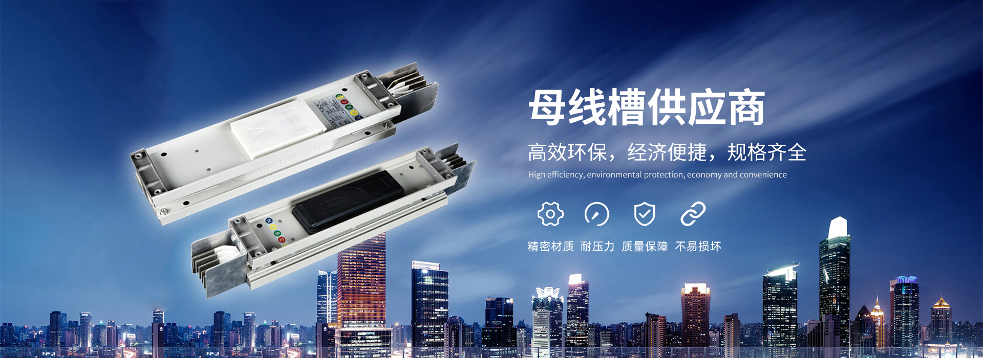 精密鈑金件加工